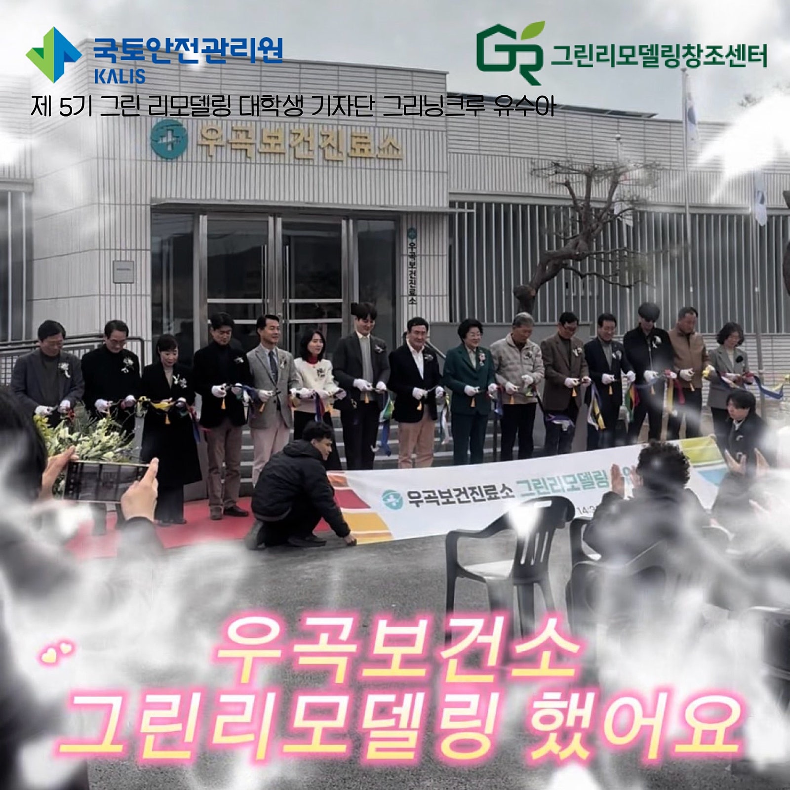 우리가 매일 이용하는 보건소와 공공공간에도 변화가 시작되고 있습니다