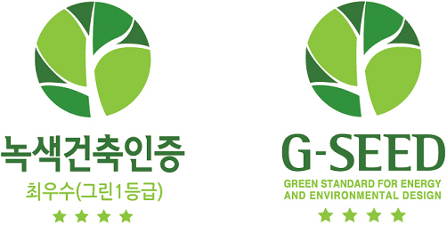 녹색 건축 인증제도에 대하여 알아보기