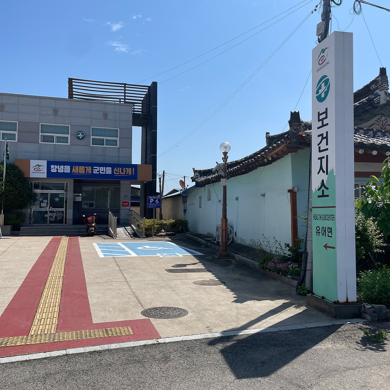 에너지 검증 현장 조사 ① 유어면 보건지소