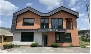 그린 리모델링 ? 시그니처 사업에 대하여