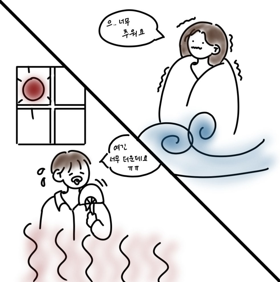 충청권 그리닝의 현장답사-4) 동남구보건소