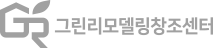 그린리모델링센터