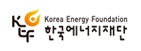 한국에너지공단
