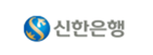 신한은행